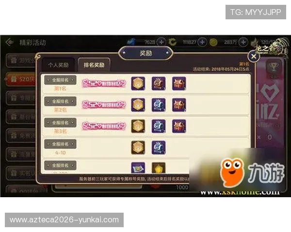 2026最值得长期体验的免费手游合集畅玩不氪金也能称霸全服