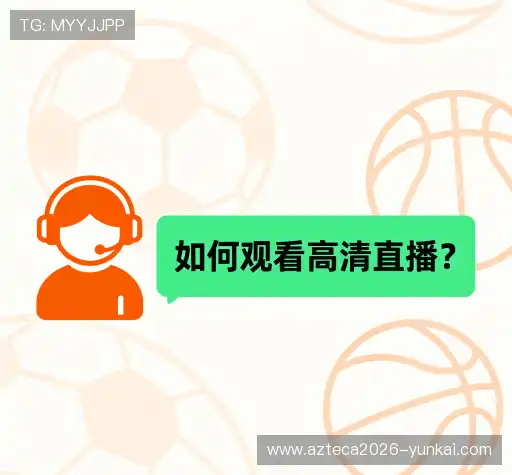疑问解答界